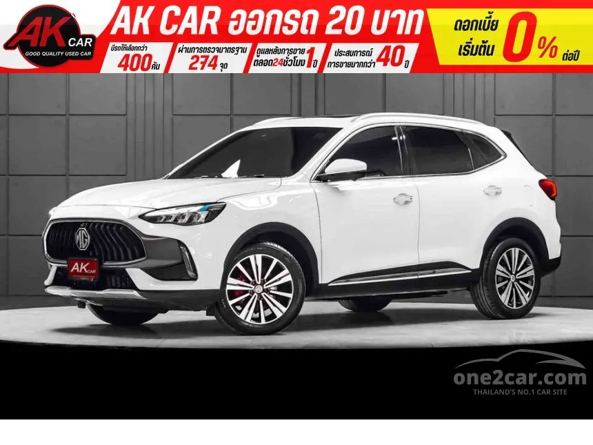 2022 MG HS PHEV X SUV