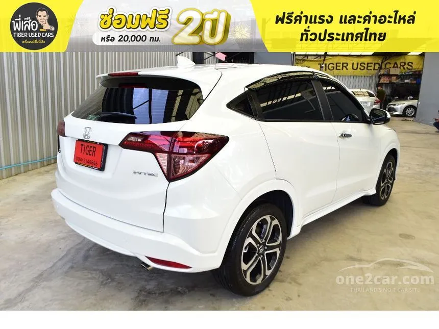 2017 Honda HR-V EL SUV