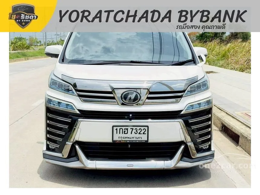 2019 Toyota VELLFIRE Hybrid E-Four ZG Edition Van
