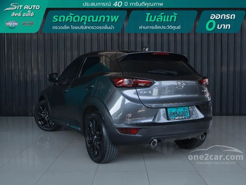 2023 Mazda CX-3 Comfort SUV