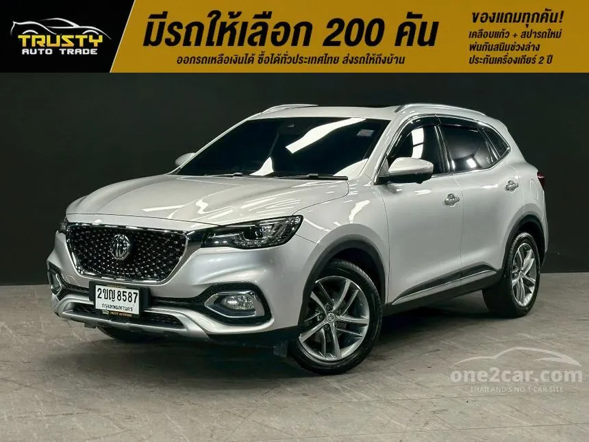 2021 MG HS X SUV