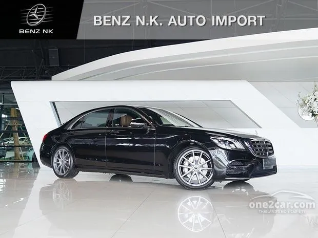 Carlist outlet s class