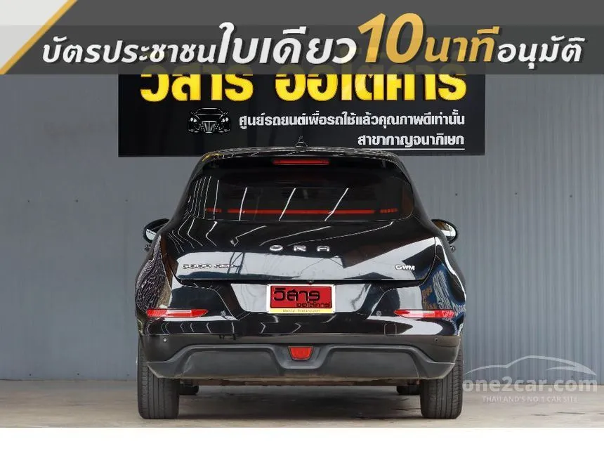 2022 ORA Good Cat 400 Tech Hatchback