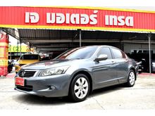2008 Honda Accord 2.4 (ปี 07-13) EL NAVI Sedan
