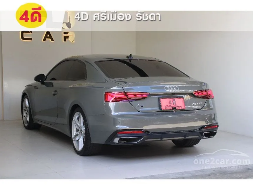 2023 Audi A5 40 TFSI S line Coupe