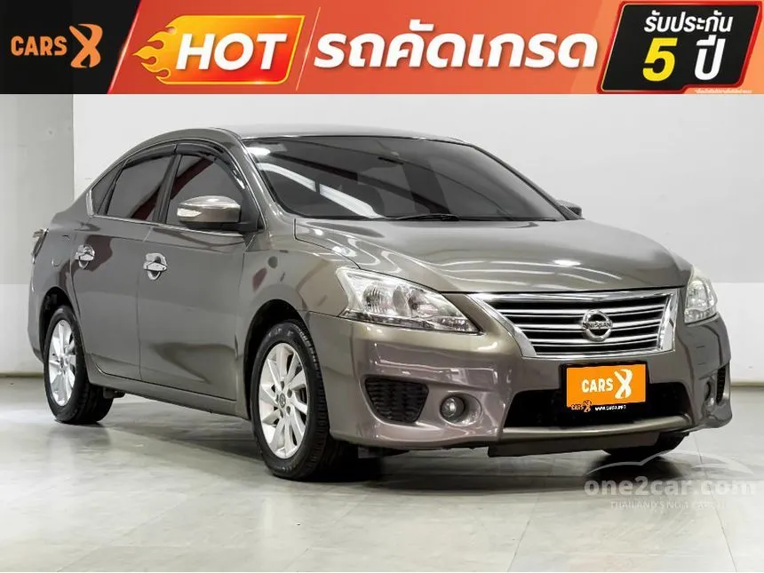 2017 Nissan SYLPHY V Sedan