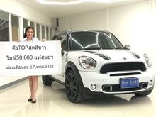 2011 Mini Cooper 1.6 R60 Countryman Countryman S ALL4 Hatchback AT