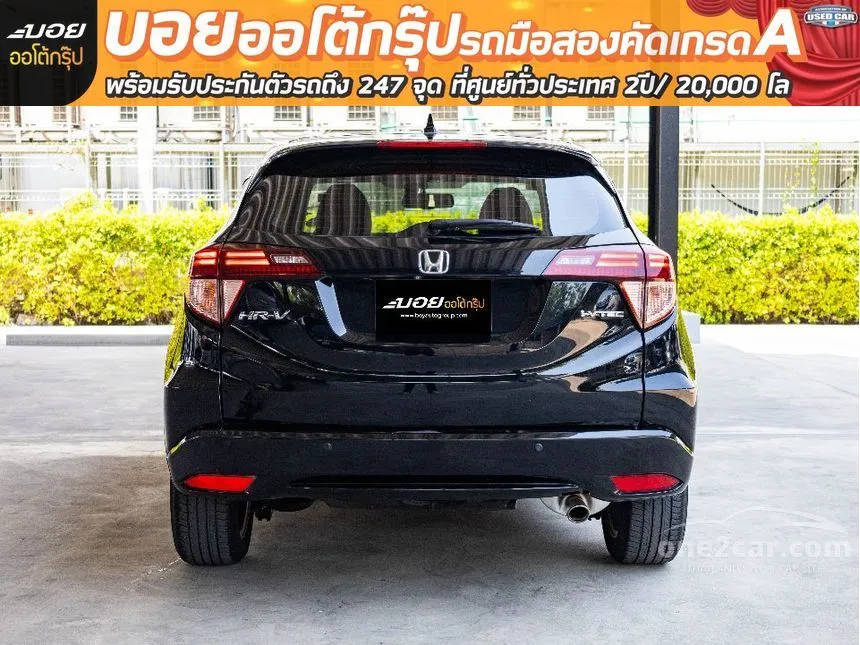 2017 Honda HR-V EL SUV