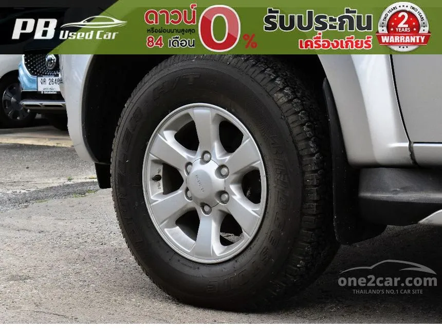 2020 Isuzu D-MAX Hi-Lander L Space Cab Pickup