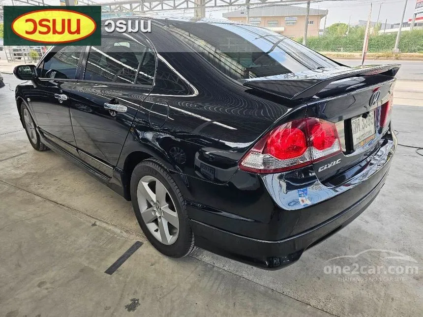 2009 Honda Civic S i-VTEC Sedan