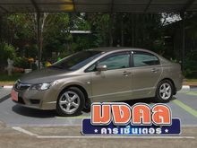 2009 Honda Civic 1.8 FD (ปี 05-12) S i-VTEC Sedan AT