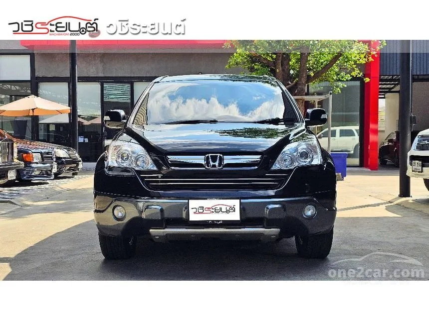 2008 Honda CR-V E SUV