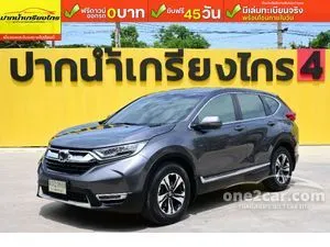 2017 Honda CR-V 1.6 DT E SUV