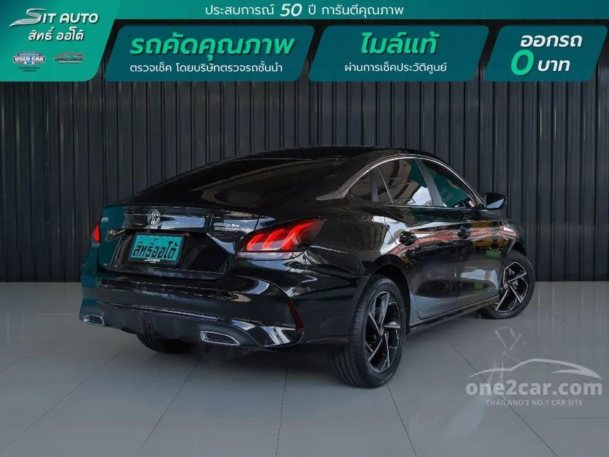 2022 MG MG5 X Sedan
