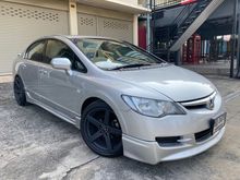 2007 Honda Civic 1.8 FD (ปี 05-12) S i-VTEC Sedan AT
