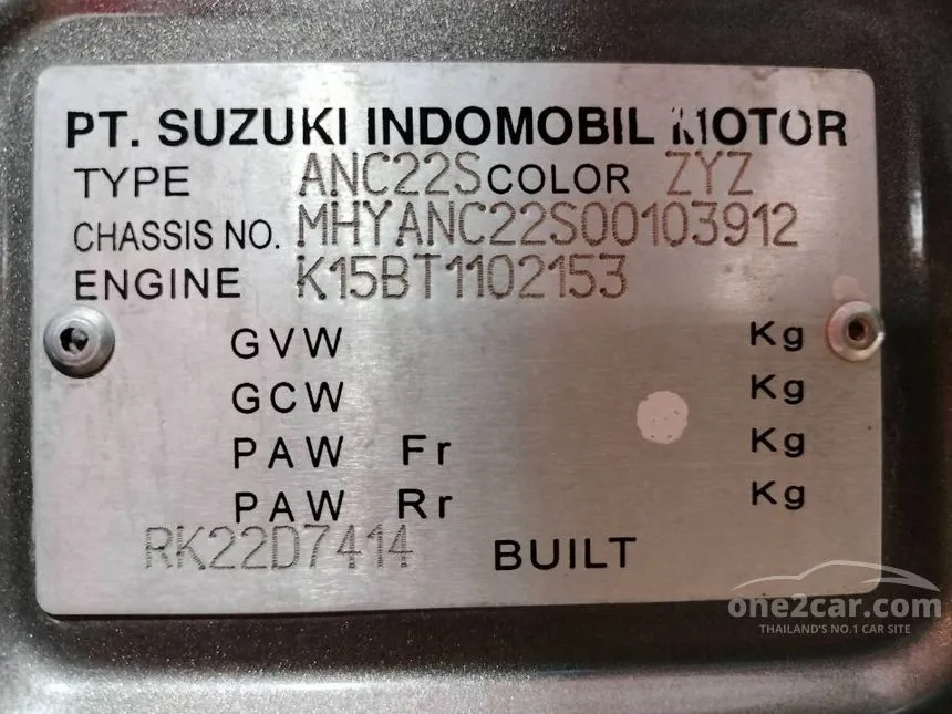 2020 Suzuki Ertiga GX Wagon