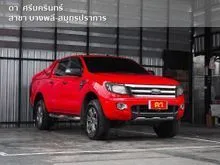 2015 Ford RANGER 2.2 Double Cab (ปี 12-15) XLT Hi-Rider Pickup