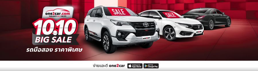 One Two Car Used & Pre-Owned Cars, New Cars For Sale in Thailand at One2car