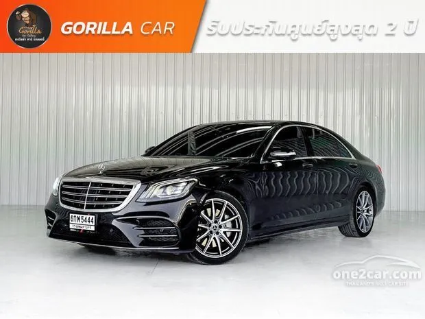 Used benz top s class