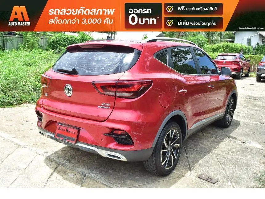 2022 MG ZS X+ SUV