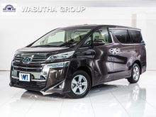 2020 Toyota Vellfire 2.5 (ปี 15-18) Hybrid E-Four Van AT