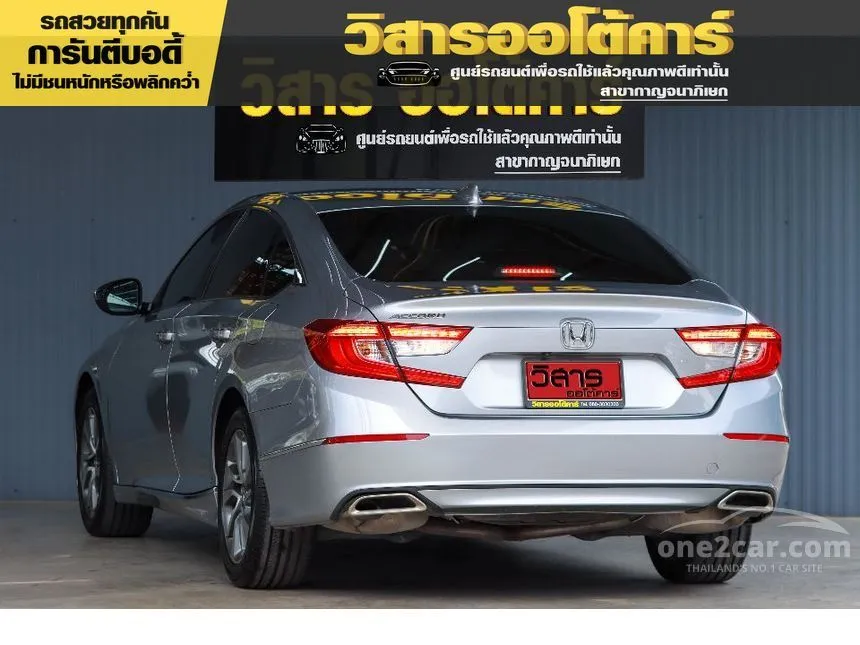 2021 Honda Accord EL Sedan