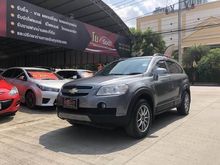 2009 Chevrolet Captiva 2.4 (ปี 07-12) LS SUV AT