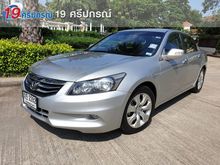 2011 Honda Accord 2.0 (ปี 07-13) EL i-VTEC Sedan AT