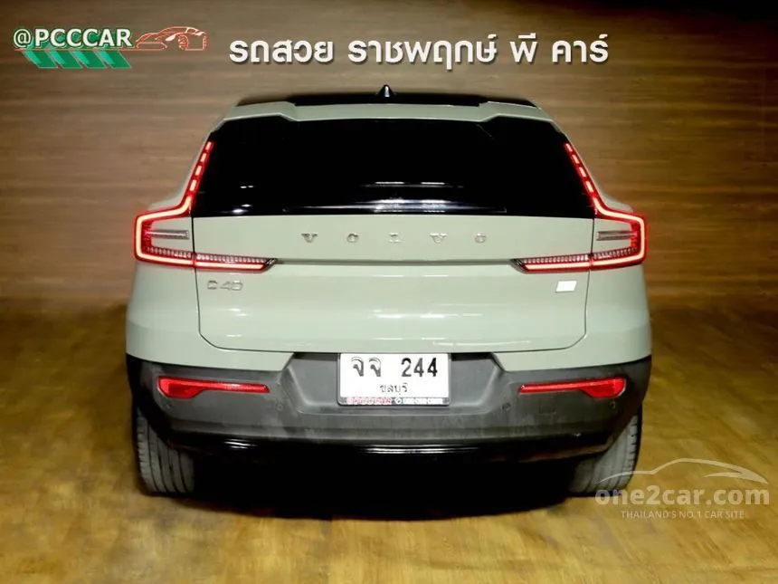 2024 Volvo C40 Recharge Pure Electric SUV
