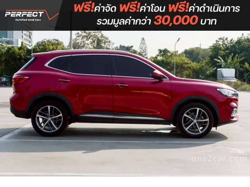 2020 MG HS D SUV