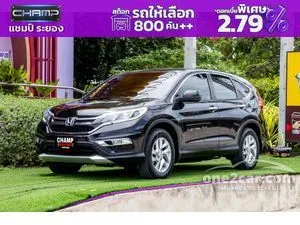 2015 Honda CR-V 2.0 E SUV