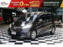 2013 Honda FREED 1.5 (ปี 08-16) SE Wagon