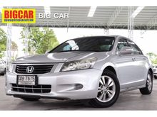 2009 Honda Accord 2.0 (ปี 07-13) E i-VTEC Sedan AT