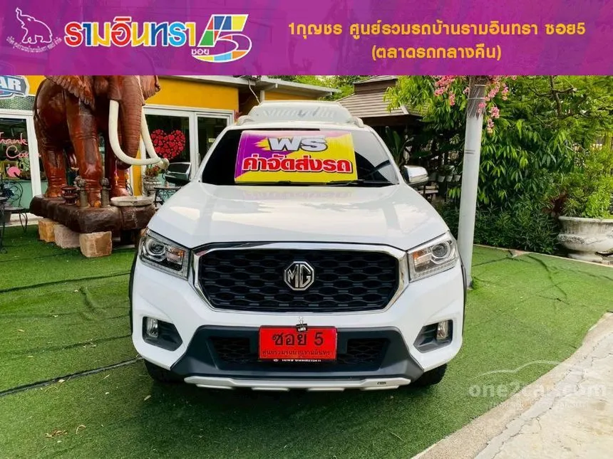 2022 MG Extender Grand X Pickup