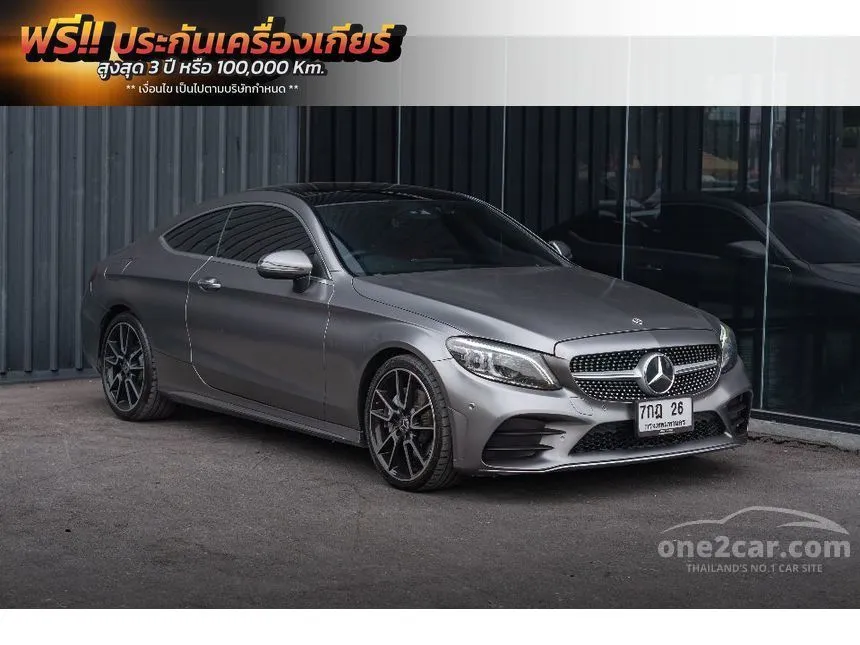 2019 Mercedes-Benz C200 AMG Dynamic Coupe