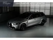 2025 BMW M3 3.0 G81 (ปี 23-29) Competition M xDrive Touring AWD Wagon