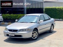 2001 Honda Accord 2.3 งูเห่า (ปี 97-02) EXi Sedan AT