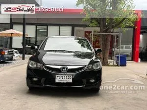 2011 Honda CIVIC 1.8 S Sedan