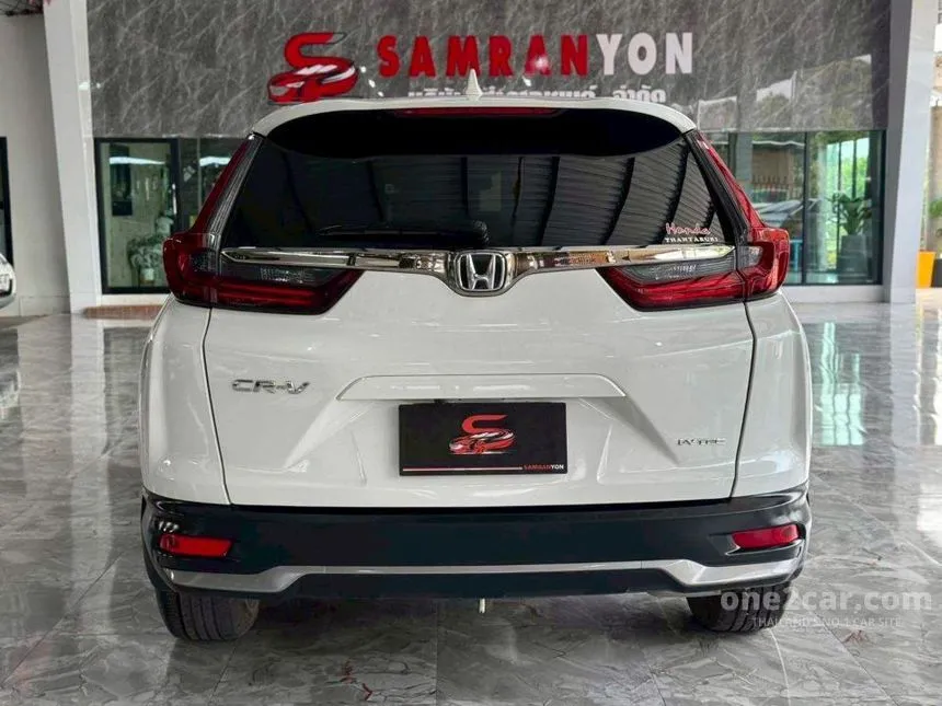 2023 Honda CR-V S SUV