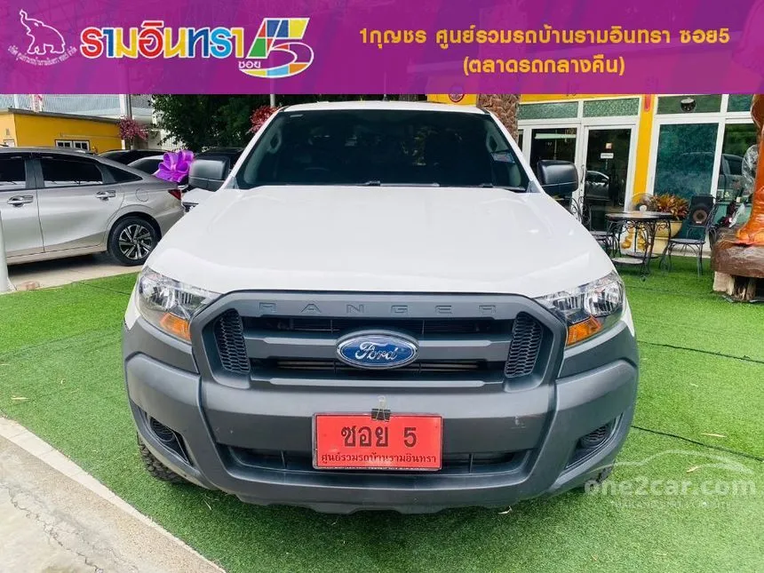 2022 Ford Ranger Standard XL Pickup