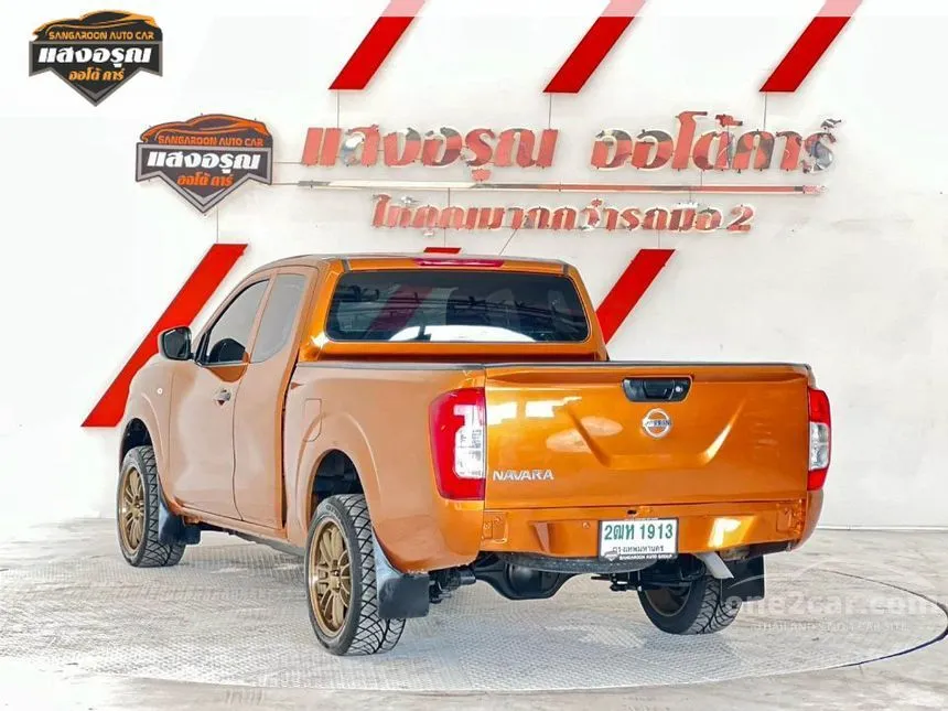 2020 Nissan NP 300 Navara S King Cab Pickup