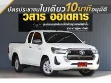 2021 Toyota HILUX REVO 2.4 Smart Cab Z Edition Mid Pickup