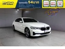 2022 BMW 530e 2.0 G30 (ปี 17-22) Elite Sedan AT