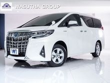 2021 Toyota Alphard 2.5 (ปี 15-18) HV X Van AT
