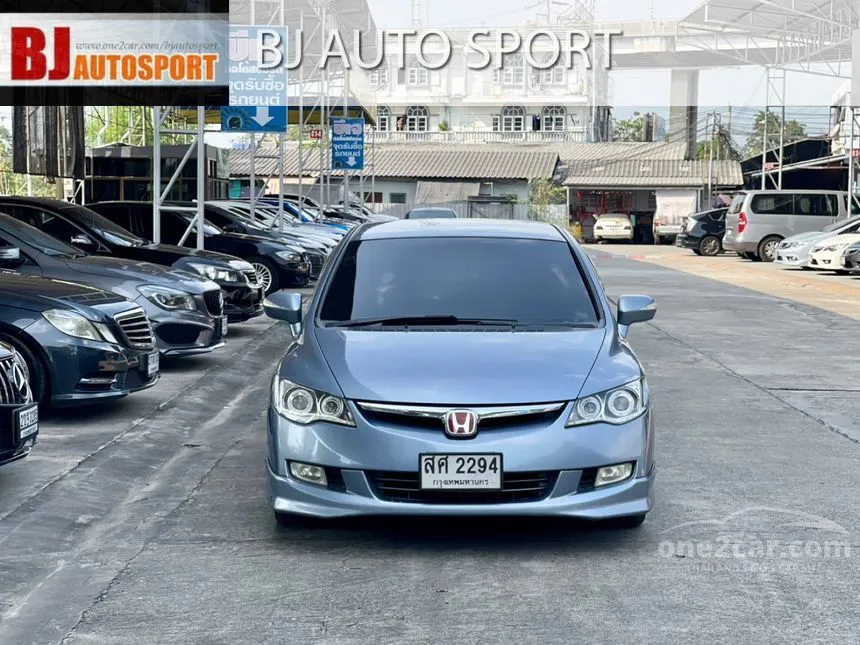 2006 Honda Civic S i-VTEC Sedan