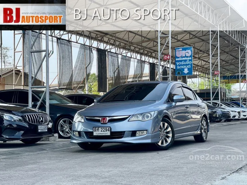 2006 Honda Civic S i-VTEC Sedan