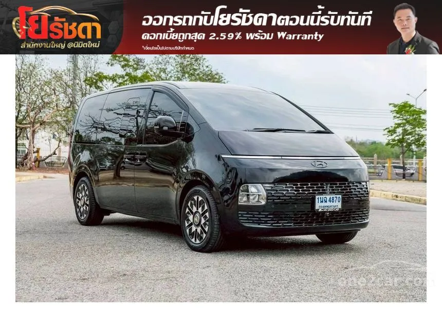 2022 Hyundai Staria S Van