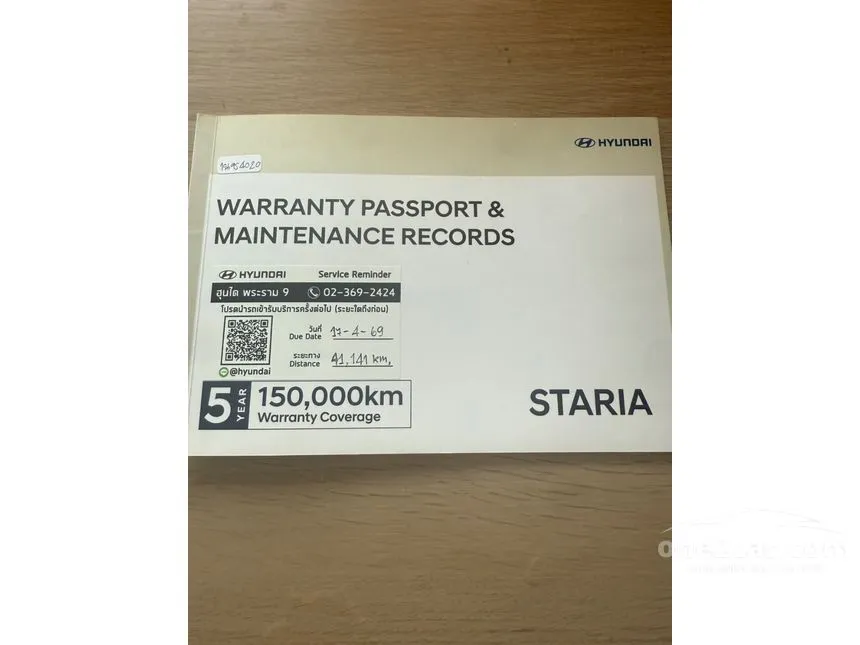 2024 Hyundai Staria Premium Van