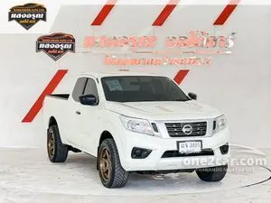 2017 Nissan NP 300 Navara 2.5 S King Cab Pickup