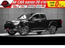 2020 Isuzu D-MAX 1.9 Space Cab (ปี 11-17) Hi-Lander Z-Prestige Pickup